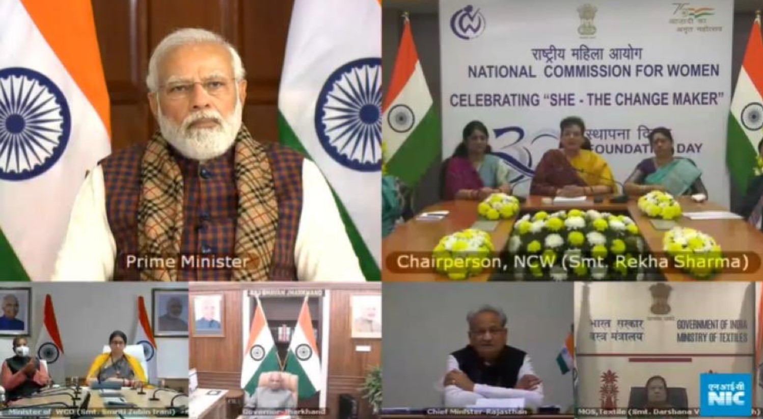PM Modi addresses 30th National Commission for Women Foundation Day programme