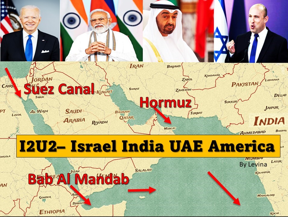 I2U2 Partnership – From Hormuz, Bab Al Mandab, Suez & IOR Perspective