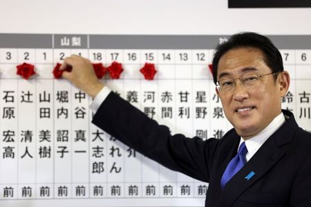 जापान में प्रधानमंत्री किशिदा की पार्टी के गठबंधन का बहुमत बना रहेगा: एग्जिट पोल